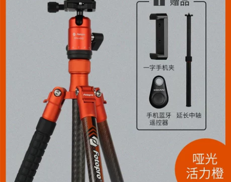 富图宝空气一号1号碳纤维三脚架单反便携超轻...