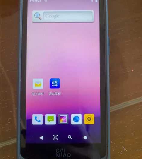 菜鸟驿站小yi 智能把枪 菜鸟把枪   官...