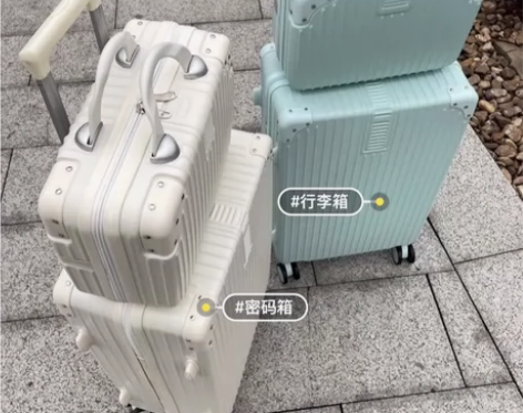 闲置转让【全新未拆封】拉杆箱密码箱行李箱2...