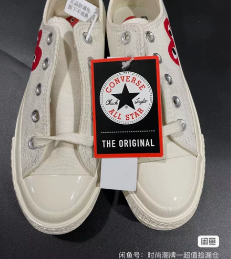 CDG PLAY x Converse 匡...