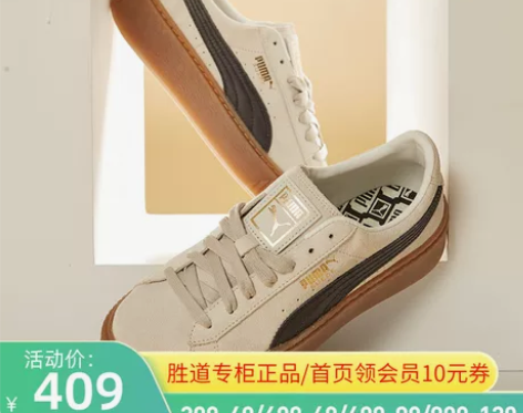 PUMA彪马女鞋2022春季新款松糕鞋厚底...