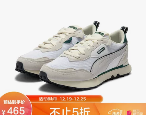 彪马 PUMA 男女同款 生活系列 Rid...