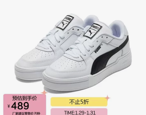 彪马 PUMA 男女同款 生活系列 CA ...