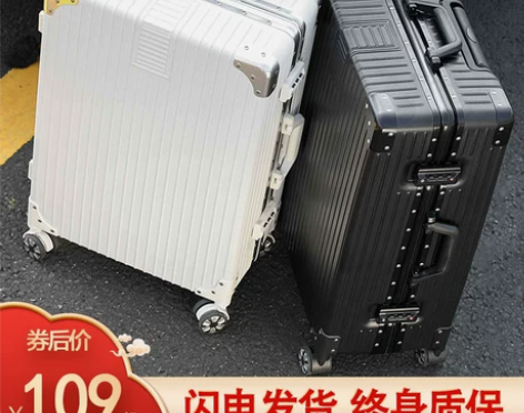 网红ins行李箱女铝框拉杆箱万向轮20男旅...