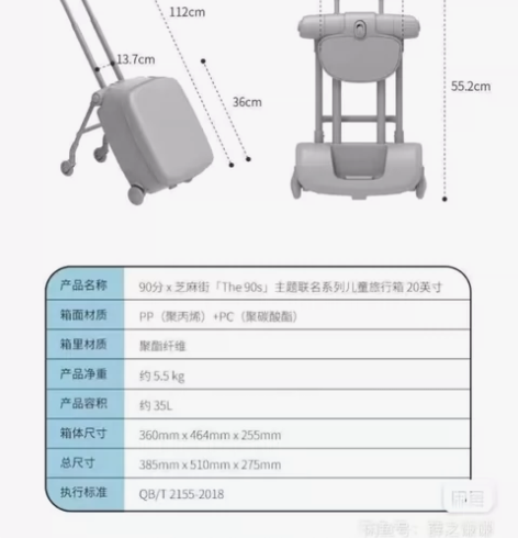 小米90分儿童拉杆箱20寸行李箱男童行李箱...