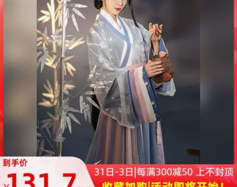 【焕新价】醉雨朵岁岁原创汉服女魏晋风齐腰中...