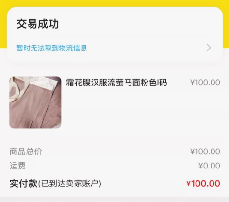 流萤，汉服，借花朝记，如梦霓裳，十三余，闲...