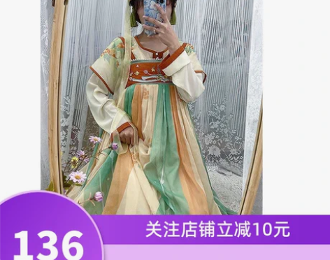 新款小橘子改良汉服女三件套吊带绣花精致连衣...