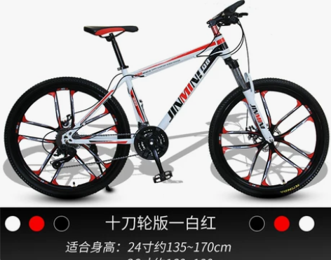 八成新,买回来学会以后就几乎没骑过 山地自...