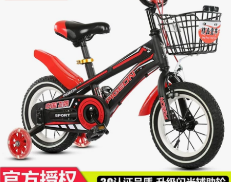 飞鸽儿童自行车2-3-4-6-7-8-9-...