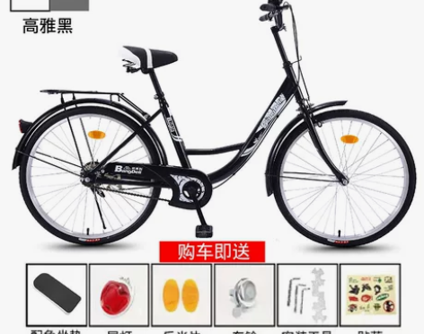 【狂欢价】自行车女式成年普通通勤单车城市复...