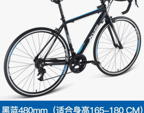 喜德盛2021款公路车/赛车。 全车铝合金...