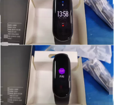 MIUI/小米小米手环5 标准版 智能心率...