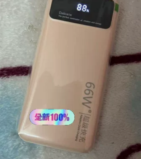 【全新包邮】 罗马仕20000毫安大容量中...