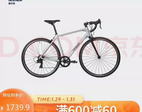 迪卡侬 Rc100 公路车自行车 M码, ...