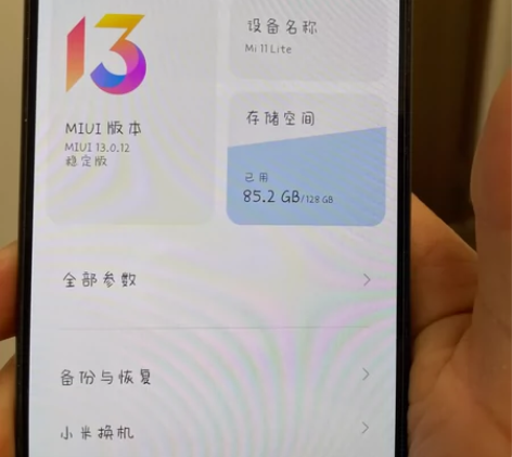 小米11青春版8+128g，5g，所有功能...
