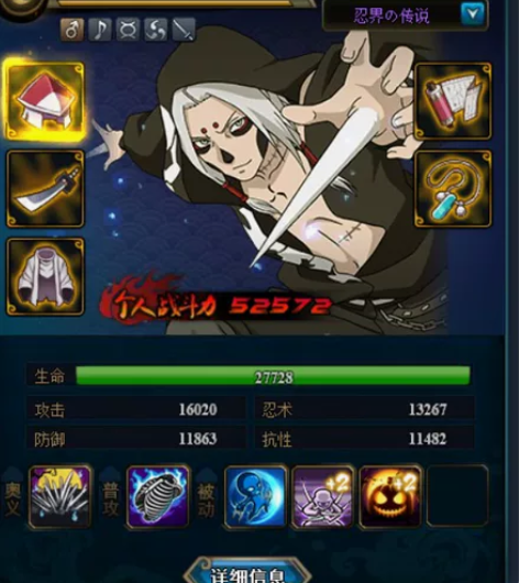 火影忍者ol端游，新区，不删档1011，有...