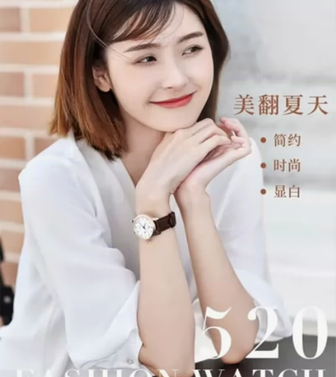 天王(TIAN WANG)手表女 【定制刻...