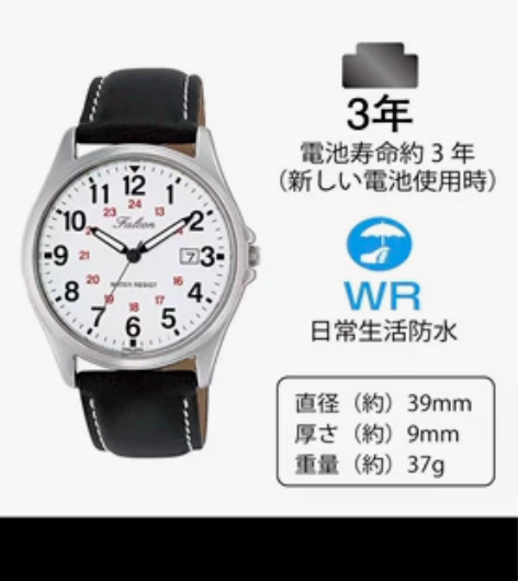 西铁城猎鹰CITIZEN Q##amp;a...
