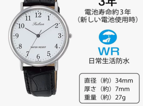 西铁城猎鹰CITIZEN Q##amp;a...