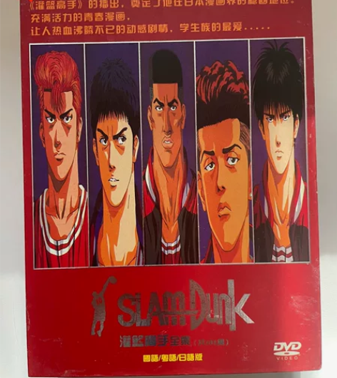 灌篮高手 画质无压缩 27DVD全 高画质...