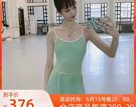 中芭美璐Quartz and Wister...