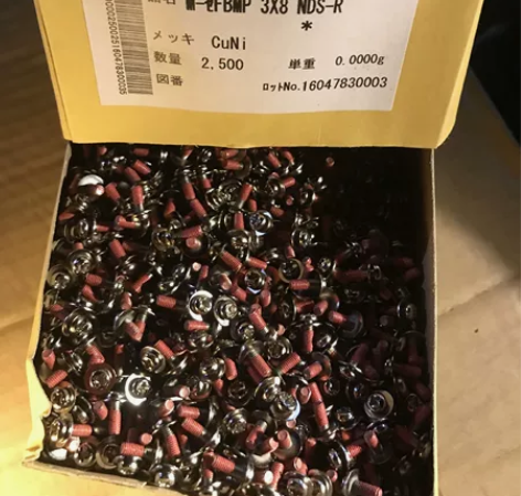 日本进口精密螺丝钉，3x8，C组。镀镍/铜...