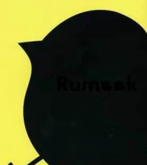 出Rumook 1和2，收录了高桥留美子老...