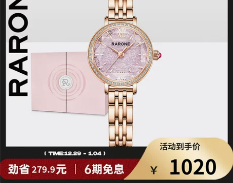 Rarone雷诺小钻表小表盘手表女款防水女...