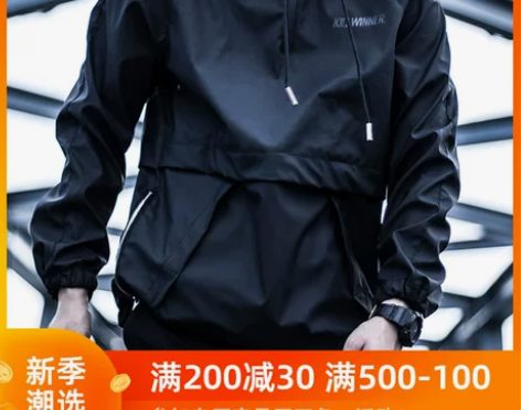 KILLWINNER薄款潮牌户外死飞骑行防...