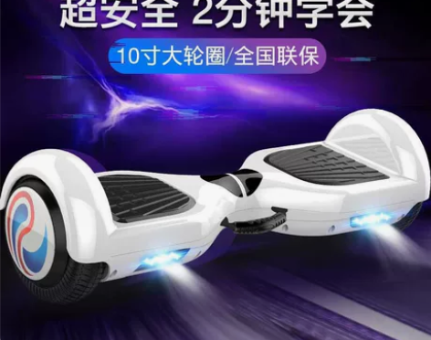 智能电动平衡车，黑色全新，未开封。转给需要...