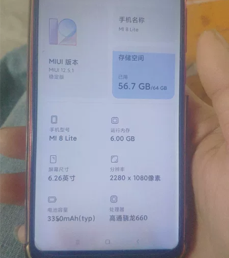 小米8lite 感兴趣的话点“我想要”和我...