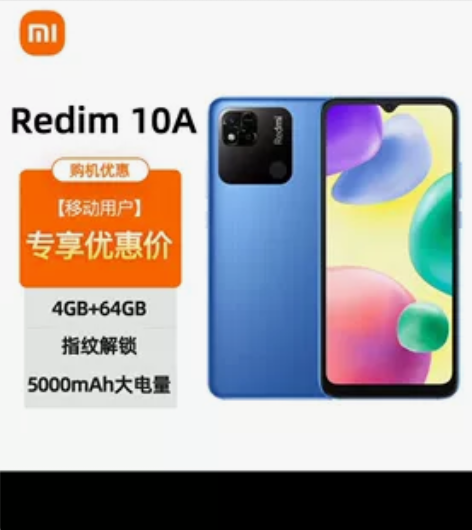 小米红米Redmi 10A 新品手机 4G...