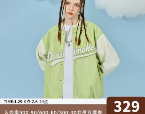 【品质甄选】DONSMOKE冲浪绿色毛巾绣...