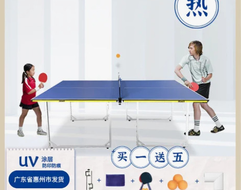 乒乓球桌 乒乓球球台儿童多功能小型家用室内...