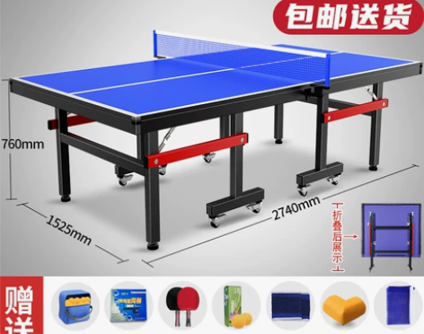 【狂欢价】凯捷乒乓球桌室内标准尺寸家用乒乓...