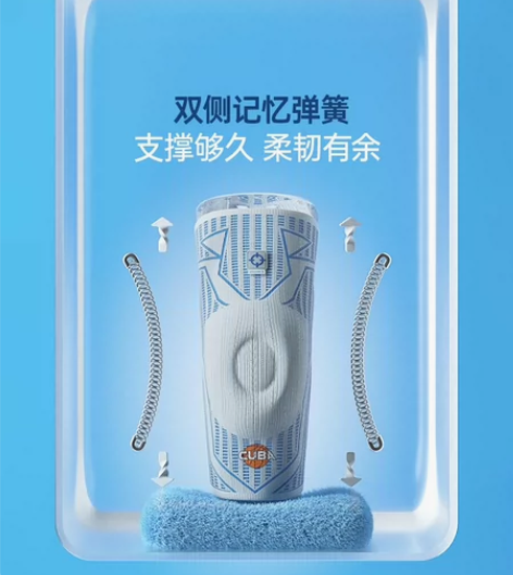 准者运动护膝男篮球跑步专业跳绳装备，L码！...