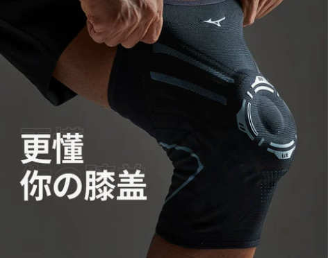 美津浓运动护膝男膝盖护具足球男士跑步女篮球...