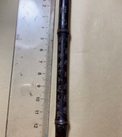 老毛笔,60年代,北京湖笔店玉蘭蕊精品毛笔...