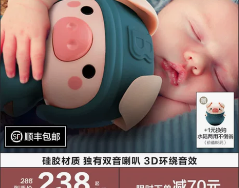 贝易早教机婴儿宝宝玩具智能讲故事机器人儿歌...