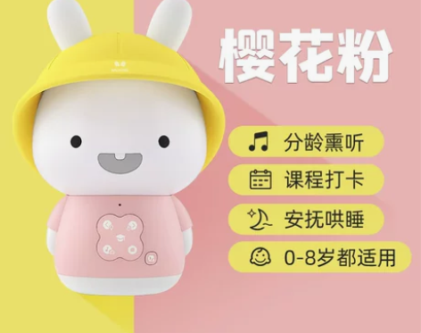 火火兔早教机智能播放器婴儿益智儿歌播放器胎...