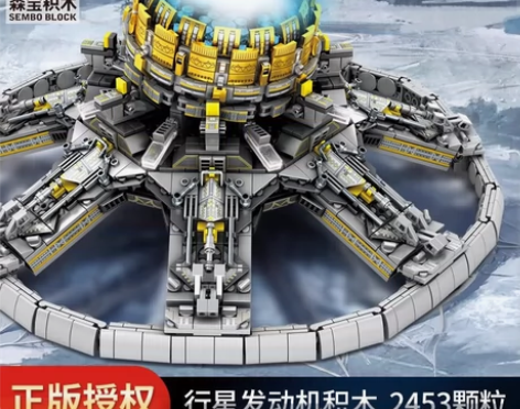 森宝流浪地球积木兼容乐高太空火箭男孩益智拼...