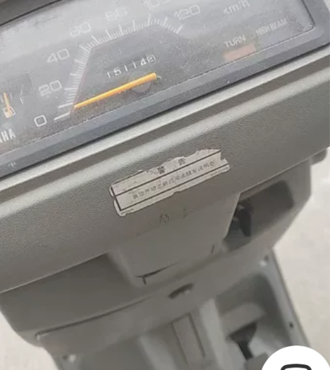 Yamaha/雅马哈，雅马哈 女皇xc12...