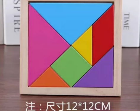 【清仓处理】儿童磁性七巧板智力拼图磁力贴贴...