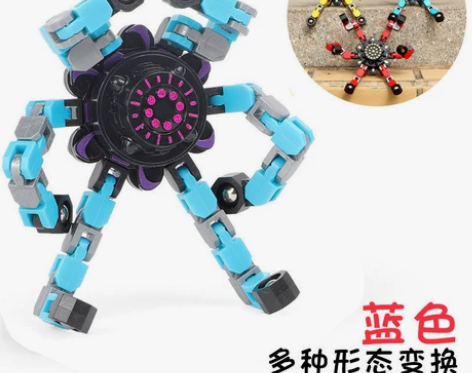 变形指尖陀螺玩具开发智力手指陀螺益智解压神...