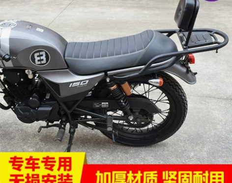 适用于宗申week8复古太子ZS150-5...