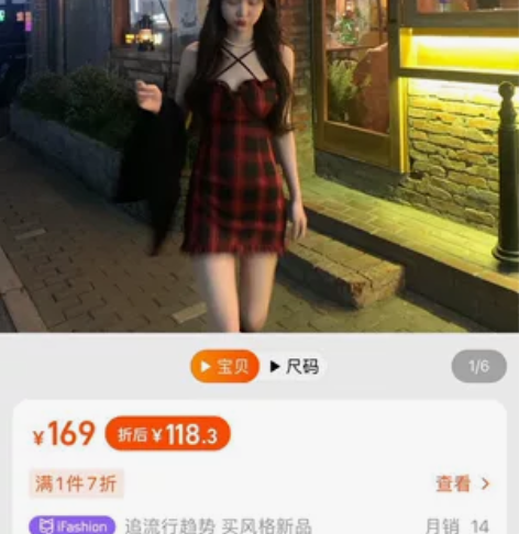 你家辣辣halo lala美女贴贴/夏装女...
