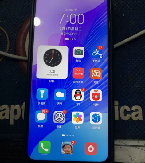 华为畅享20pro，机子全部原装未拆修，无...