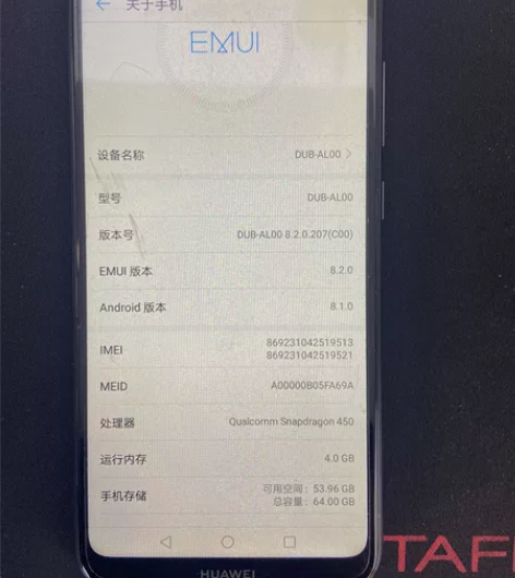 华为 畅享9 功能正常 64g 可以做备用...