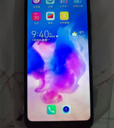 华为畅享9e 32G 双卡 联发科Heli...